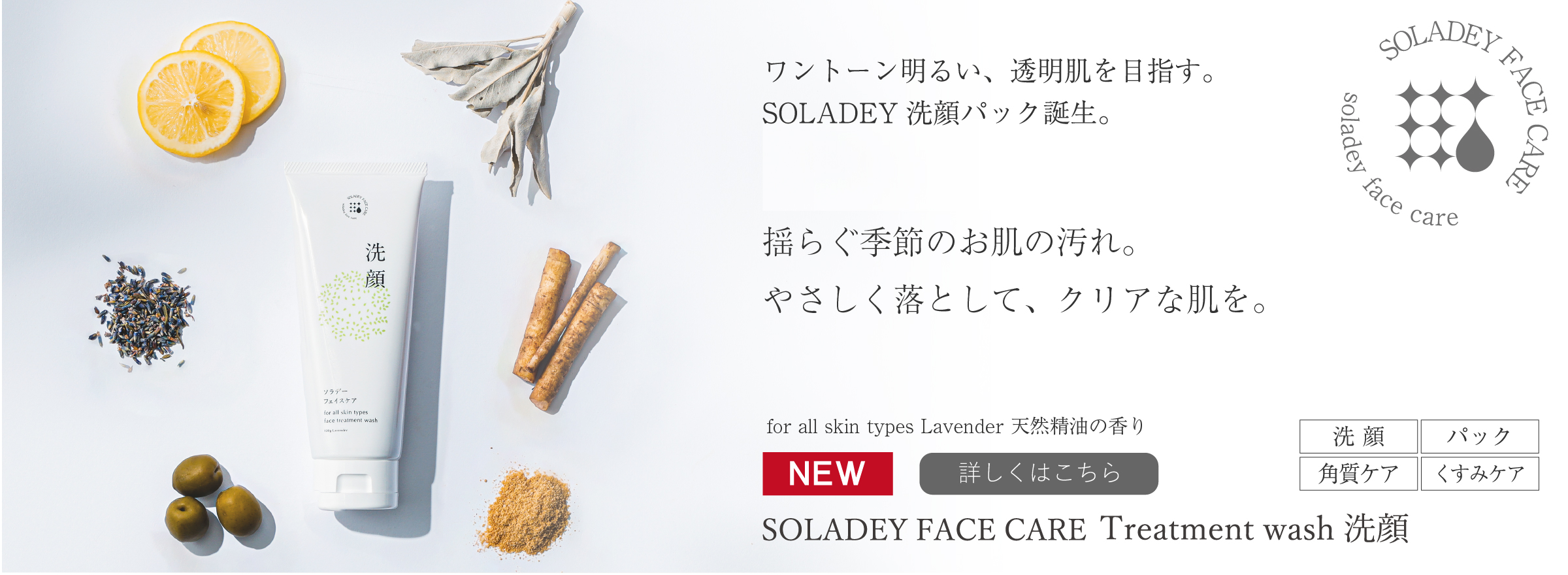 美容・健康・その他