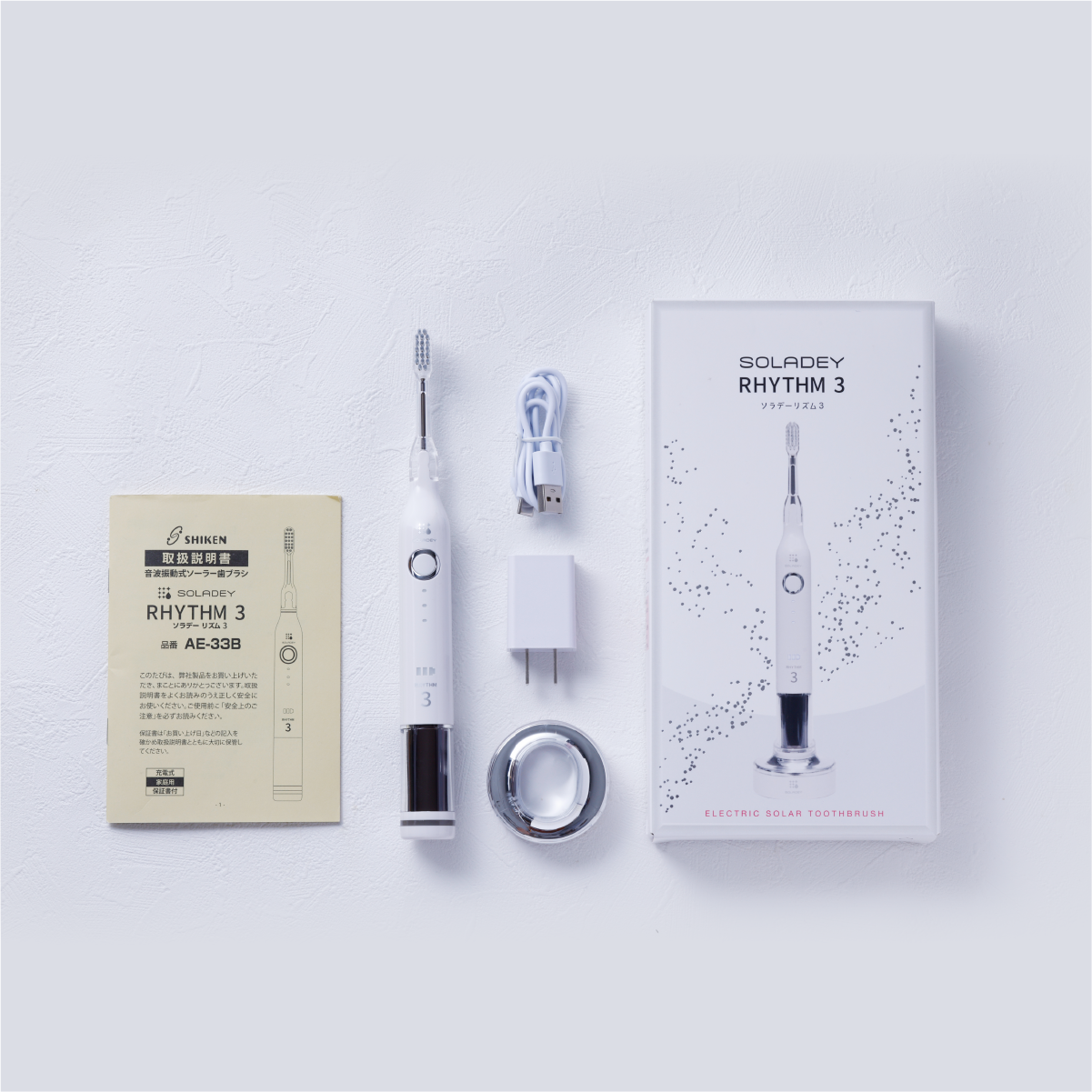 ピュアホワイト