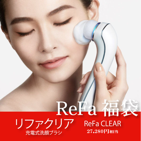 Refa 洗顔ブラシ