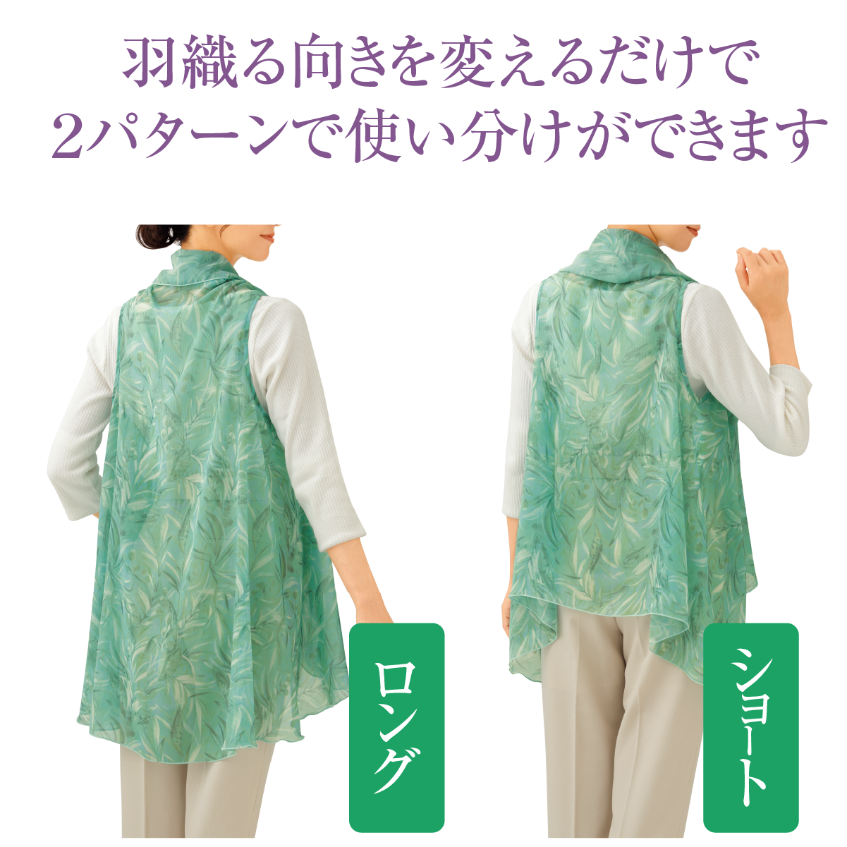 ブルーグリーン
