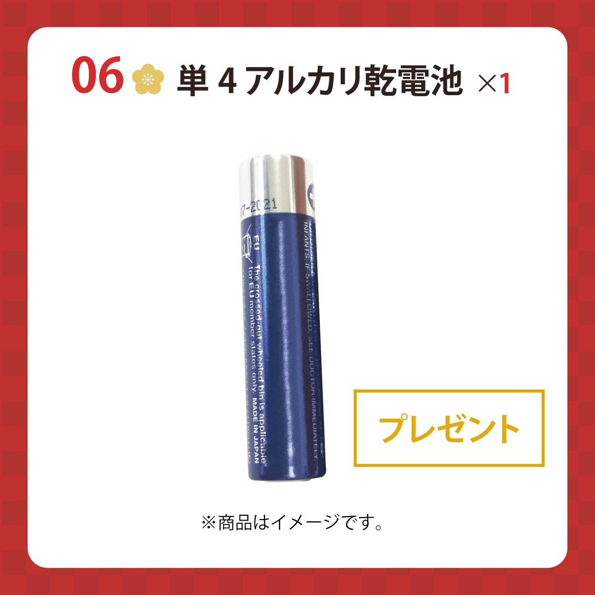 スノーホワイト