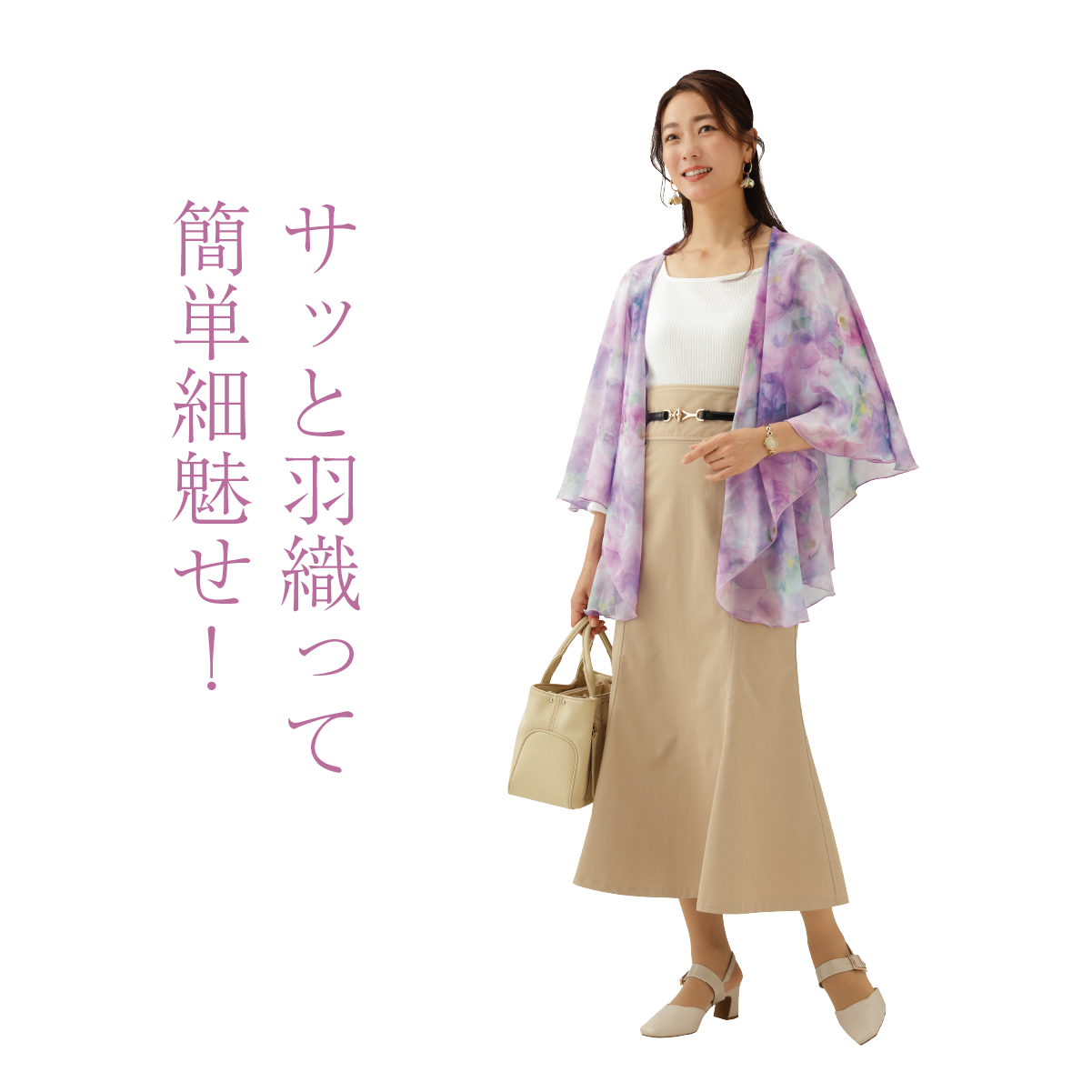 ライトパープル