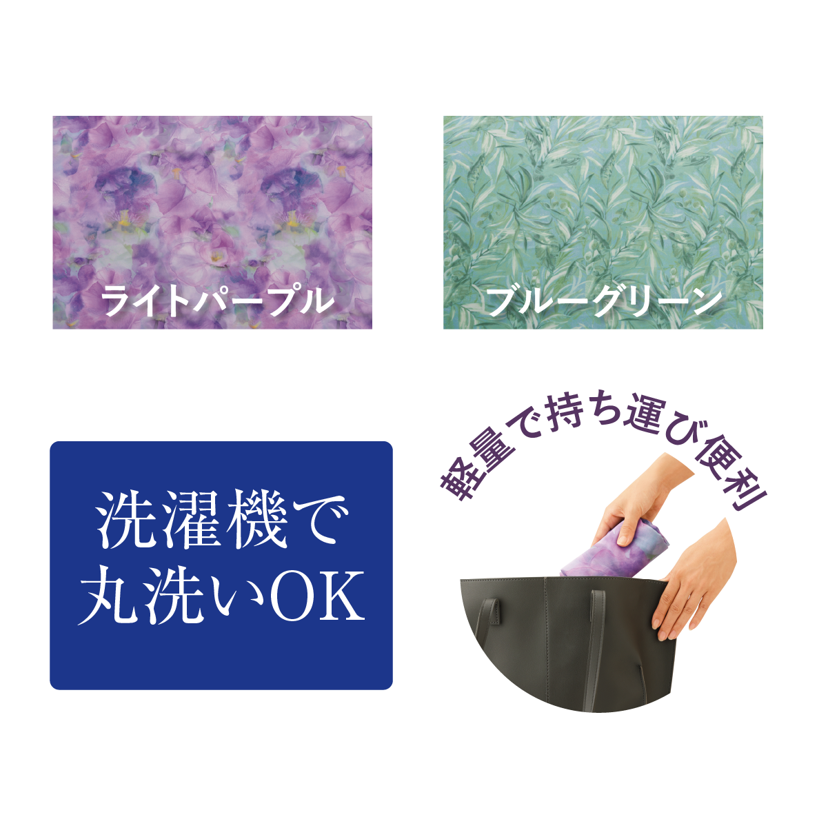 ブルーグリーン
