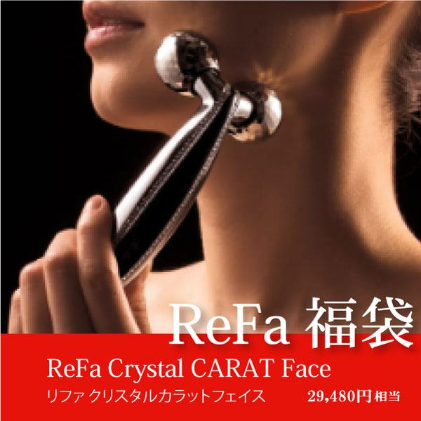 美顔ローラー　ReFa Crystal CARAT FACE