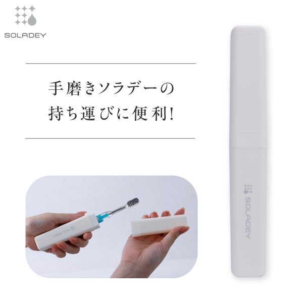 ホワイト