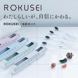 ROKUSEI歯ブラシ４本セット ハニカム毛