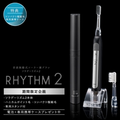 ソラデー公式通販サイト Soladey