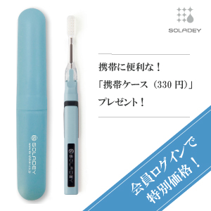 ソラデー公式通販サイト Soladey価格で選ぶ 3 000未満 ソラデー公式通販サイト Soladey価格で選ぶ 3 000未満