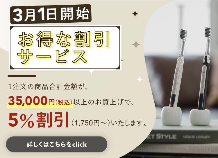 ソラデー公式通販サイト｜SOLADEY