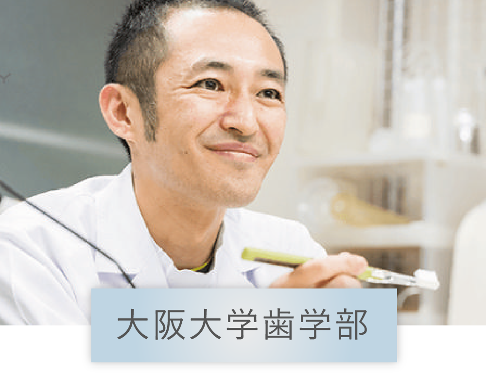 ソラデー公式通販サイト|SOLADEY音波振動歯ブラシ ソラデー